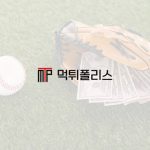 최고의 스포츠 베팅 사이트 공개: 인사이더 가이드